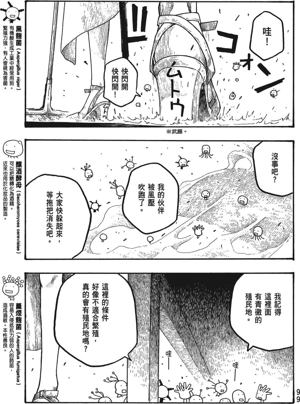 第02卷105