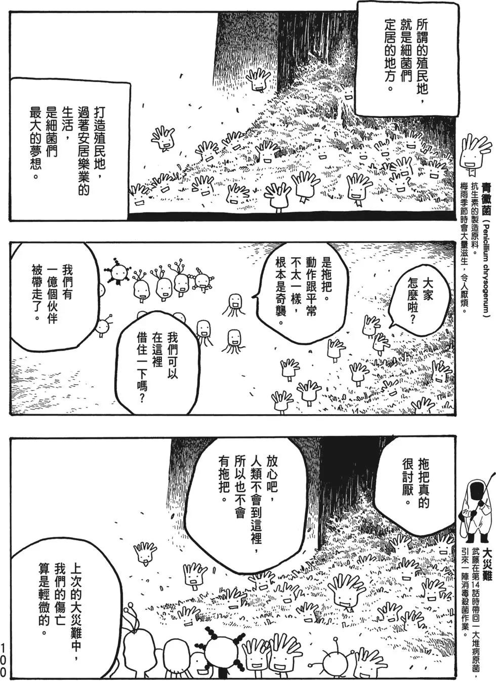 第02卷106