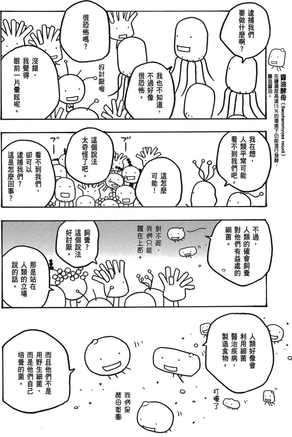 第02卷108