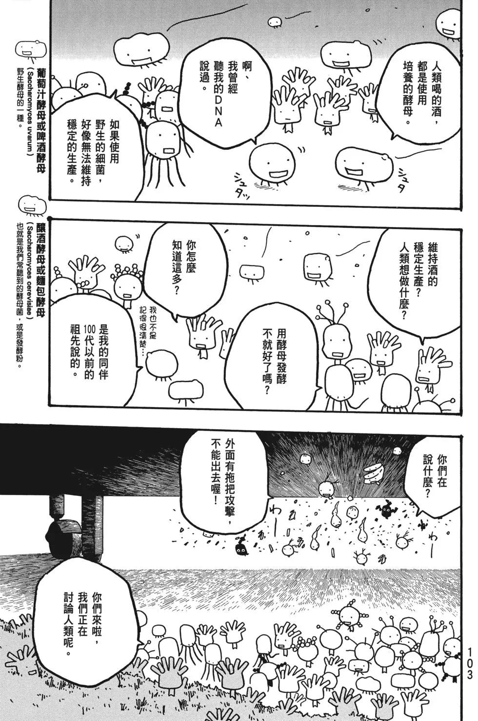 第02卷109