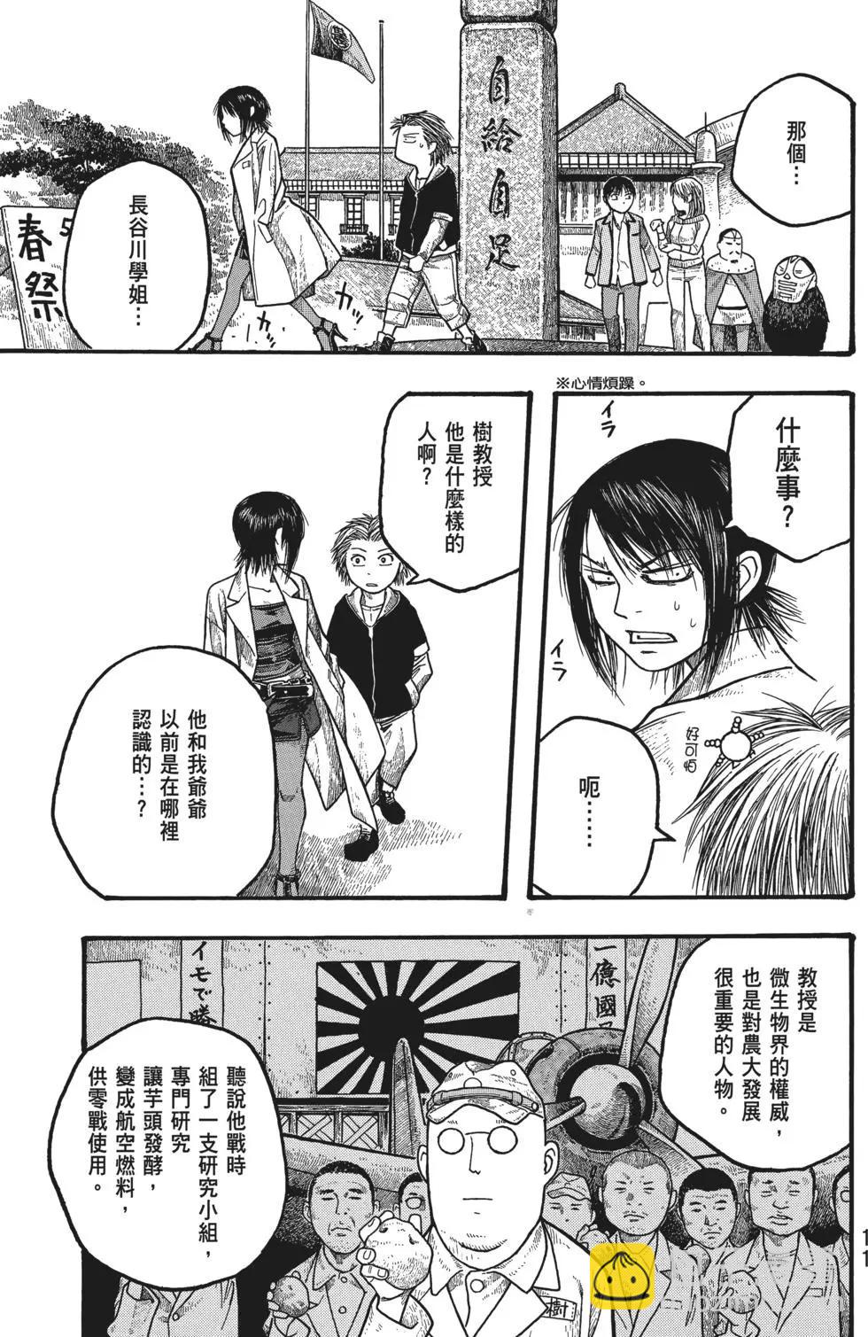 第02卷11