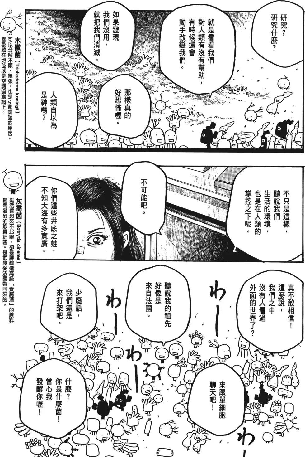 第02卷111