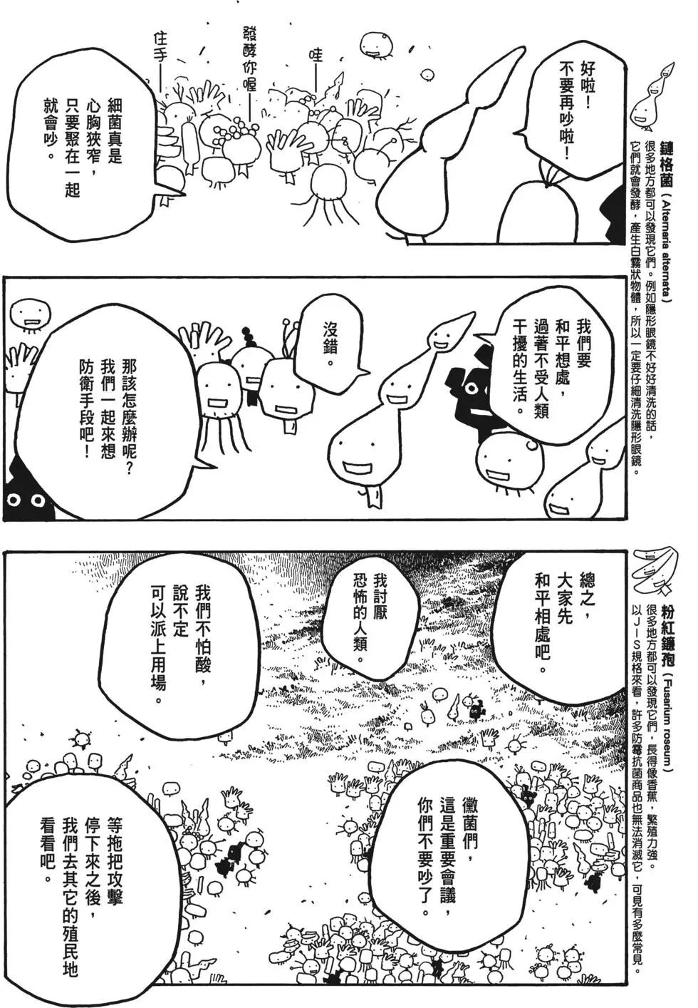 第02卷112