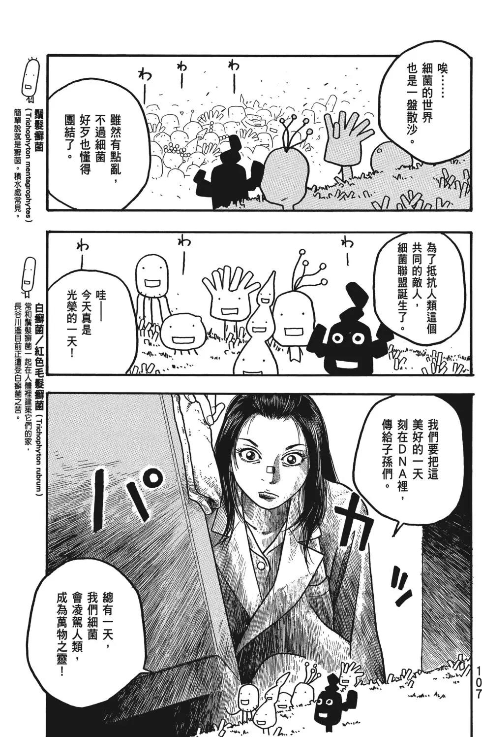 第02卷113
