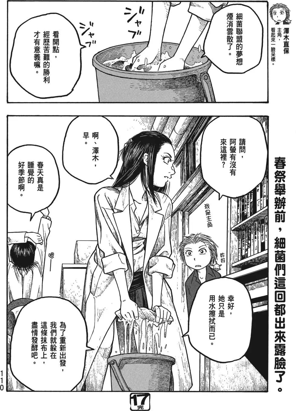 第02卷116