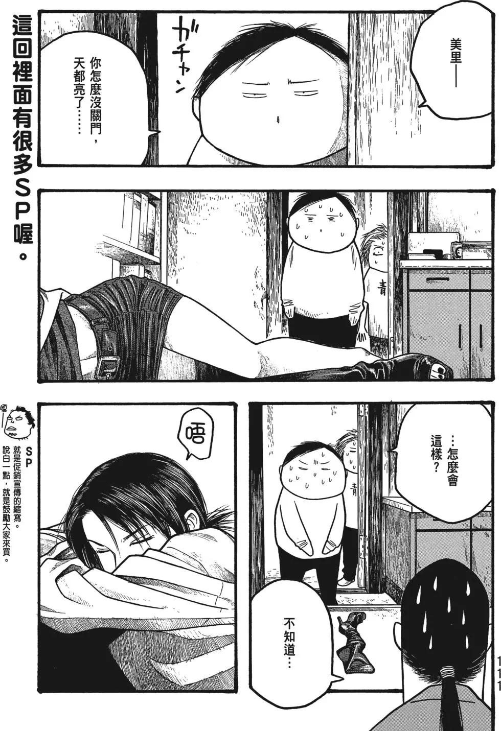 第02卷117