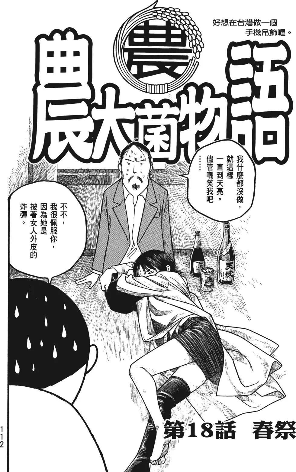 第02卷118