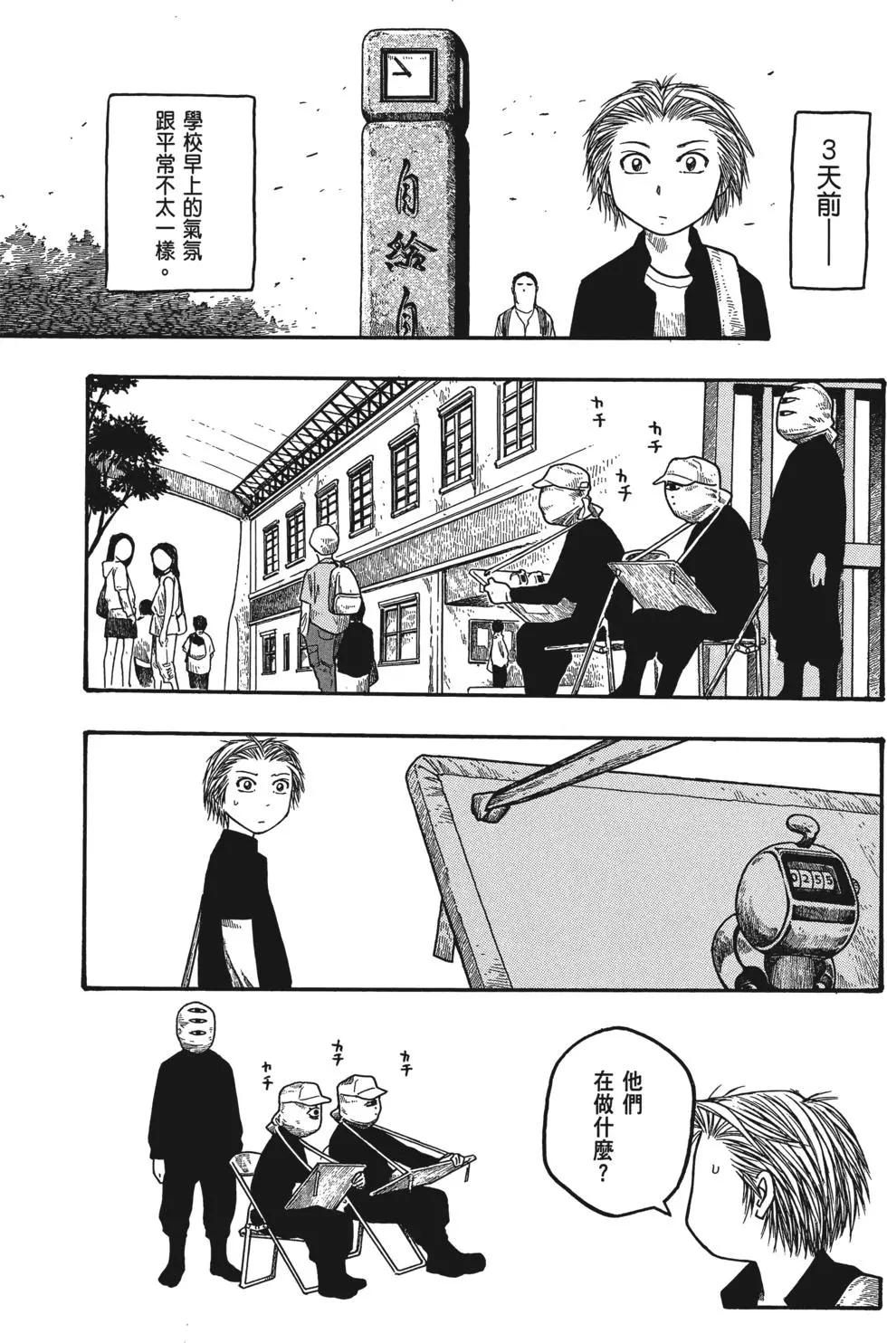 第02卷119