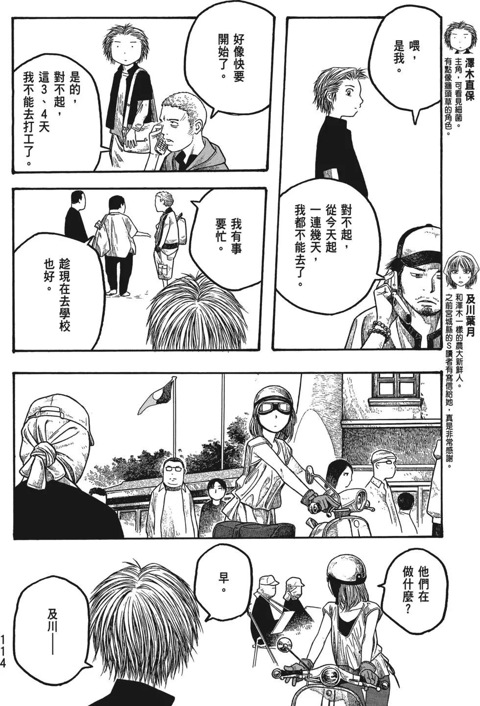 第02卷120