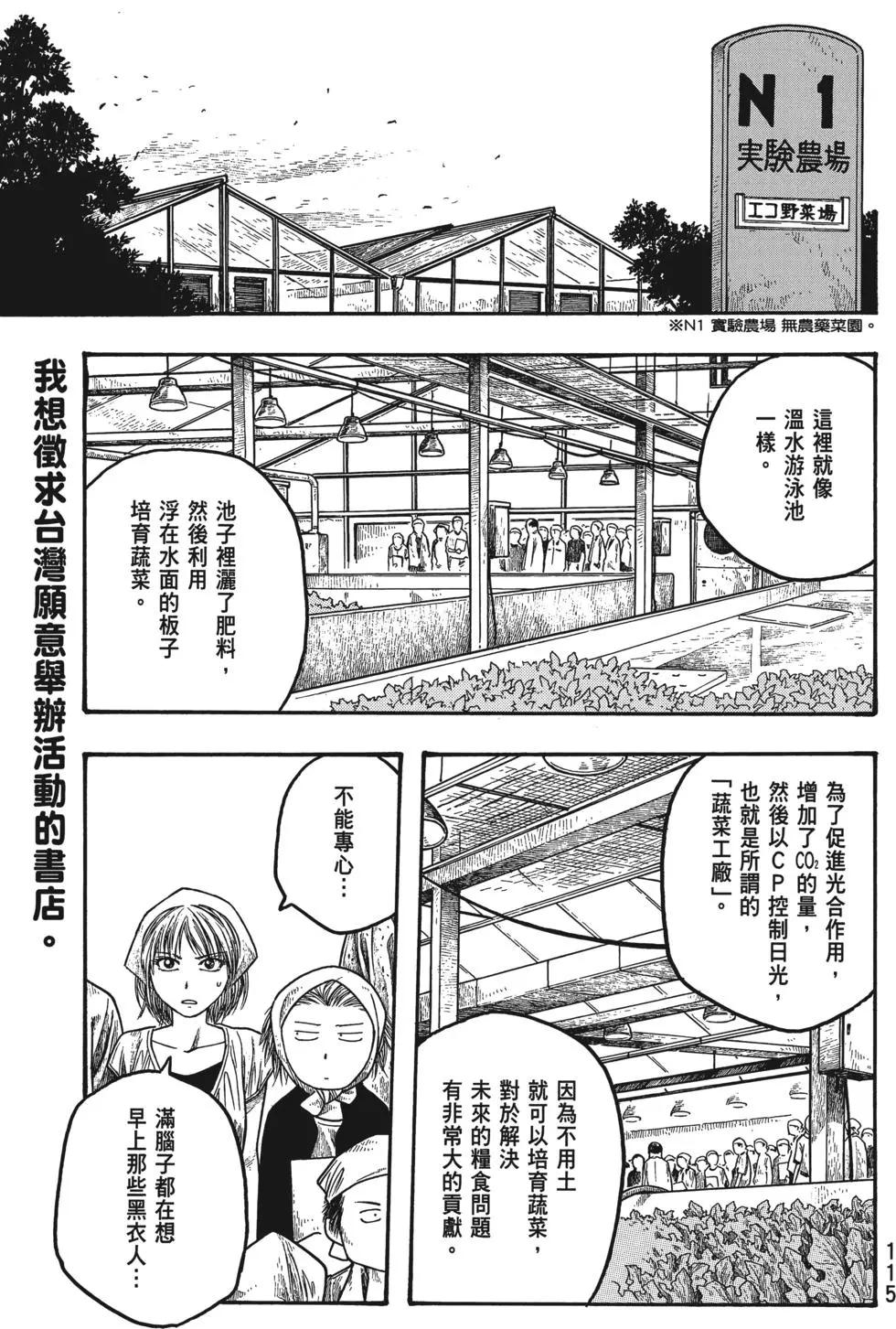第02卷121