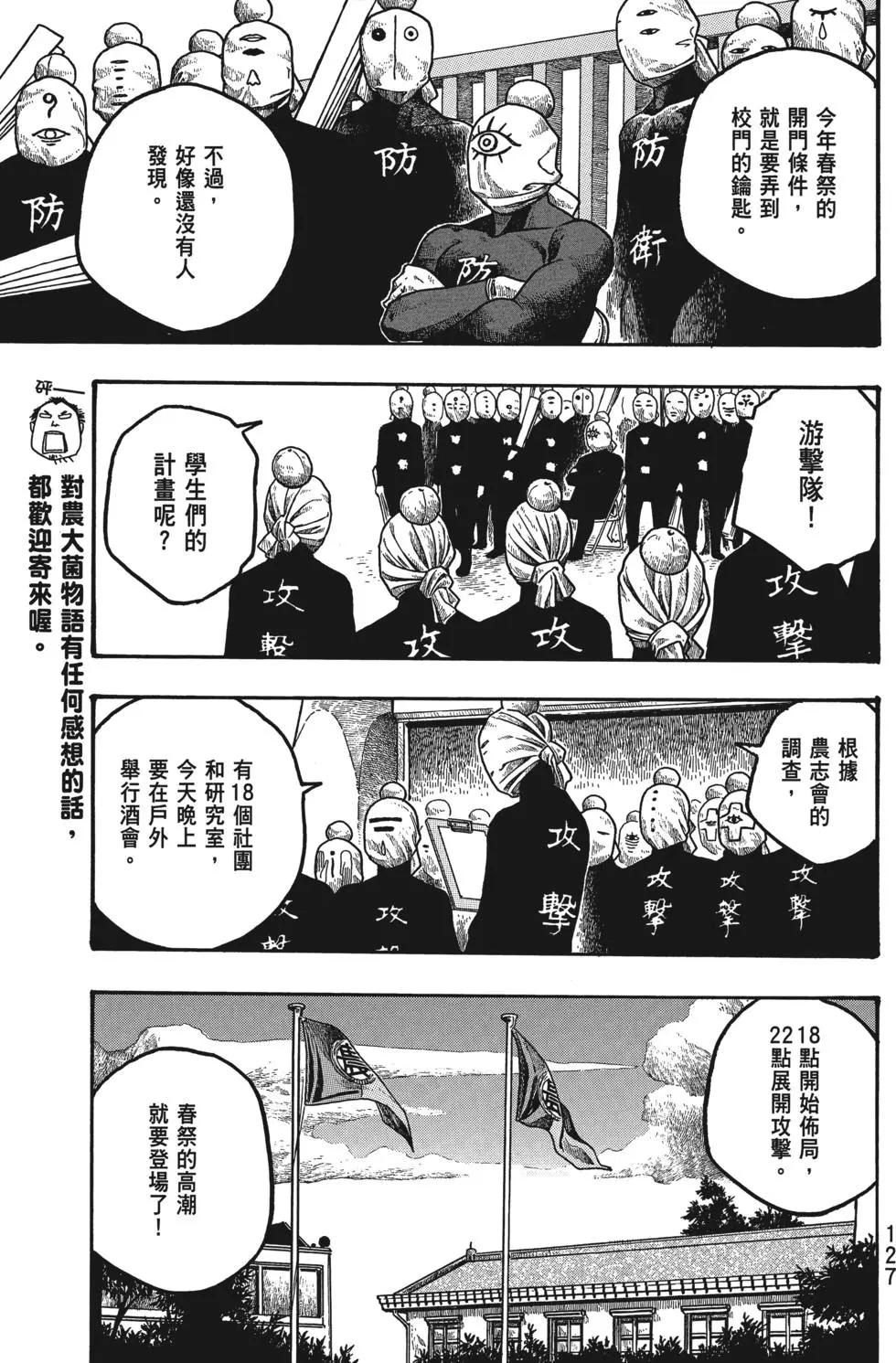 第02卷133