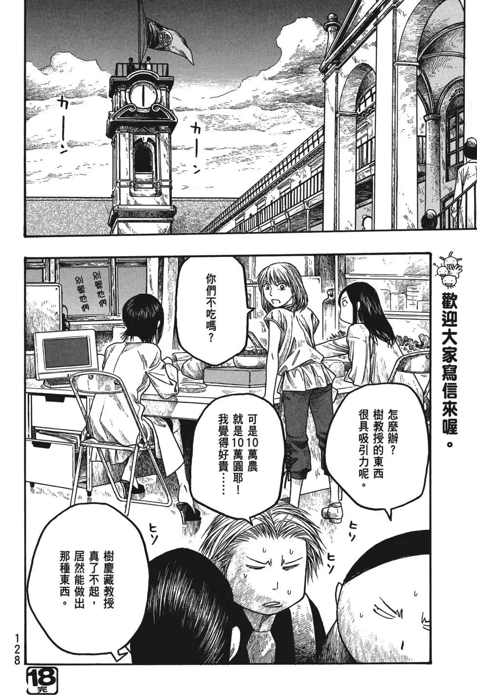 第02卷134