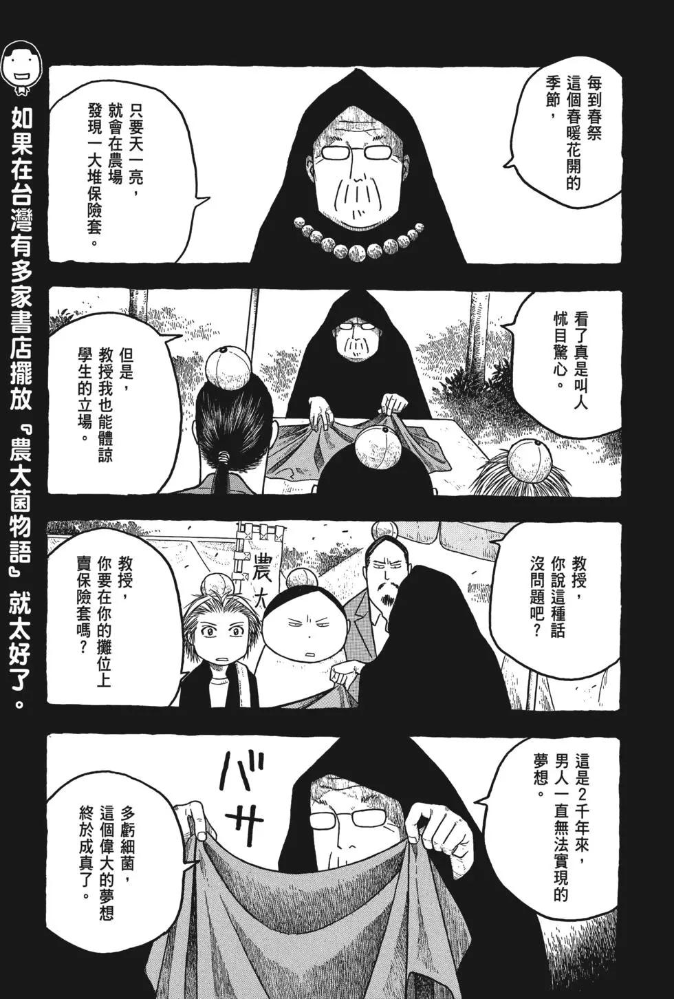 第02卷135