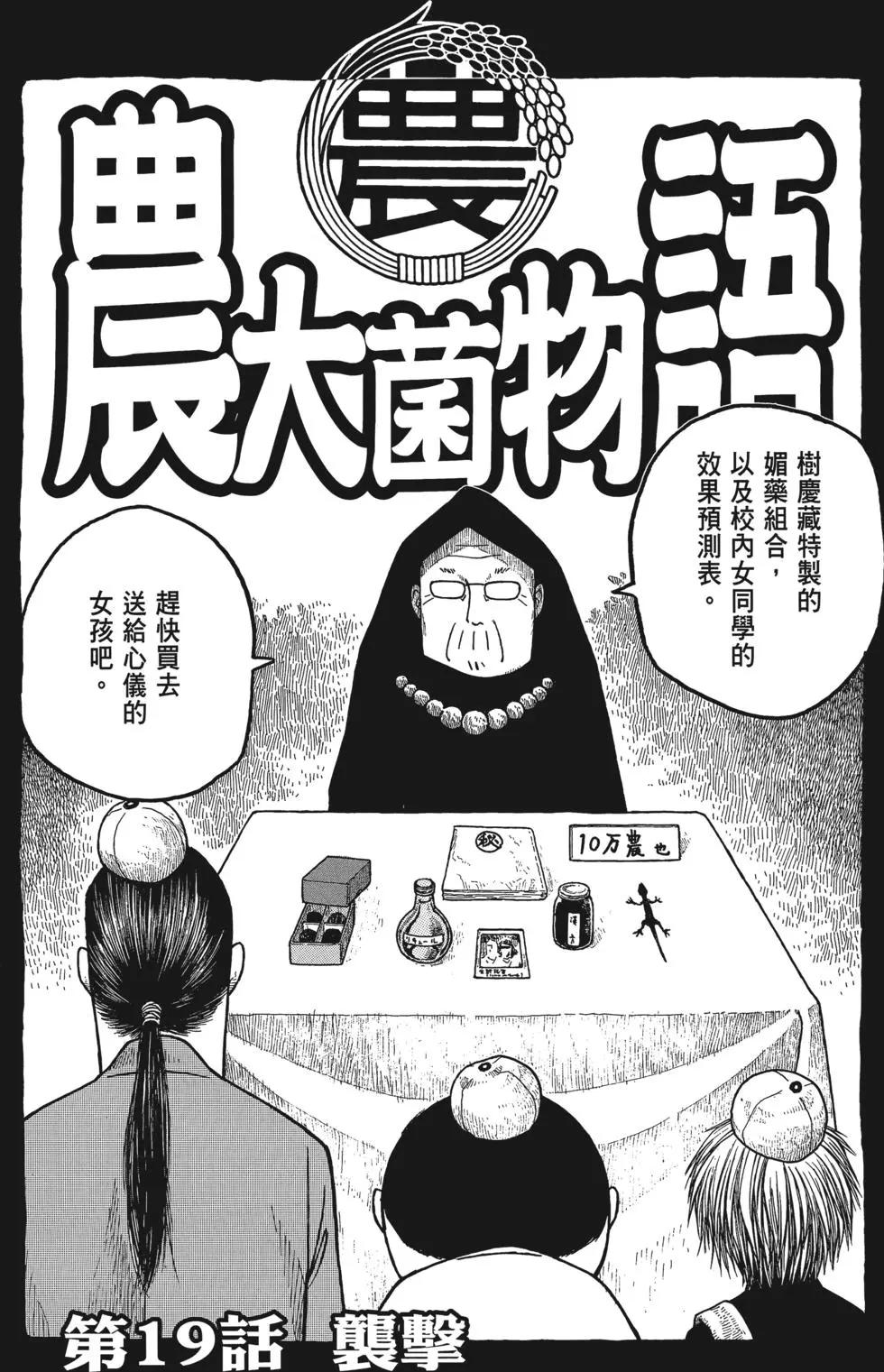 第02卷136