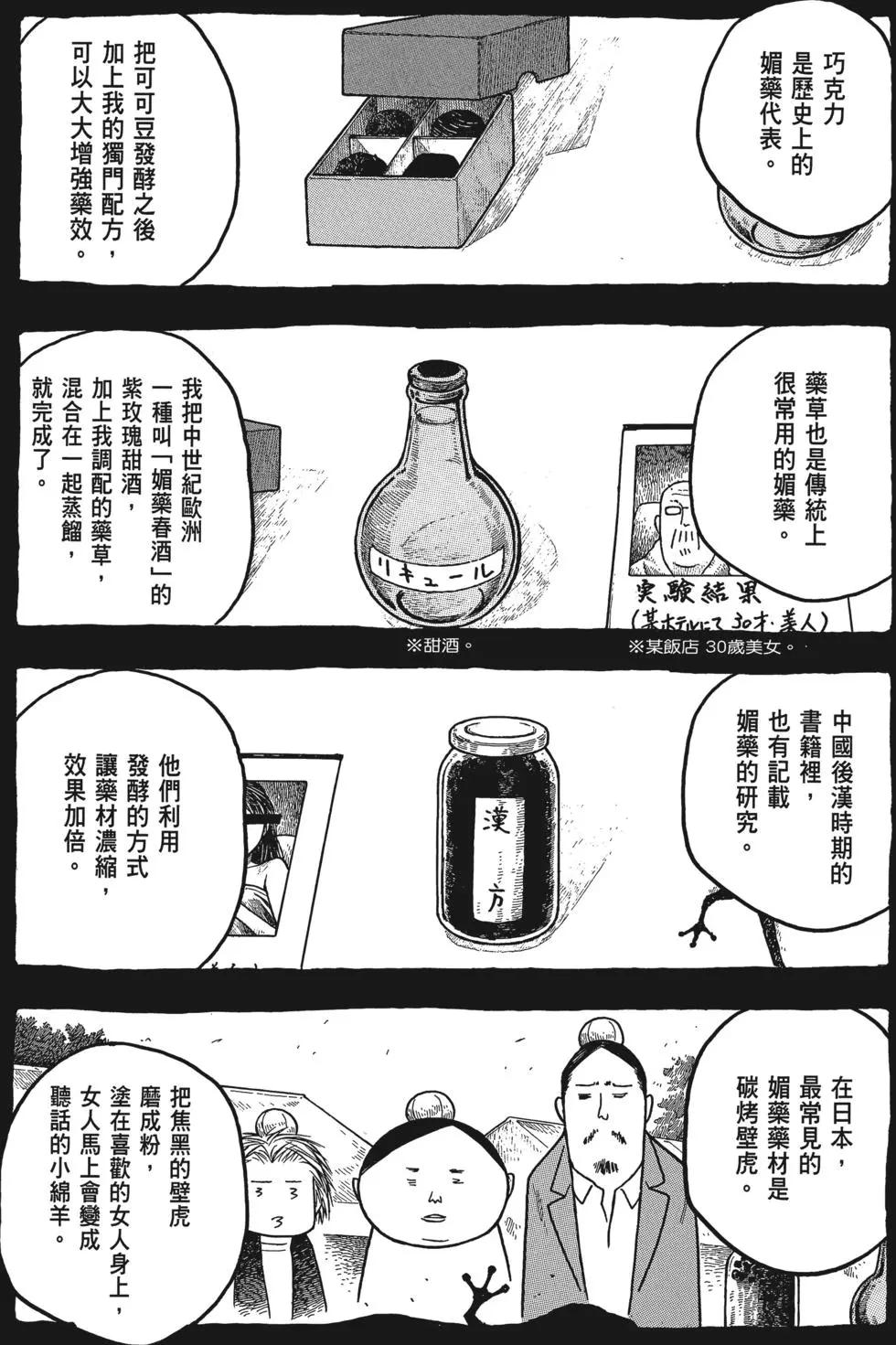 第02卷137
