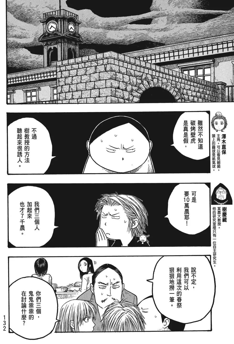 第02卷138