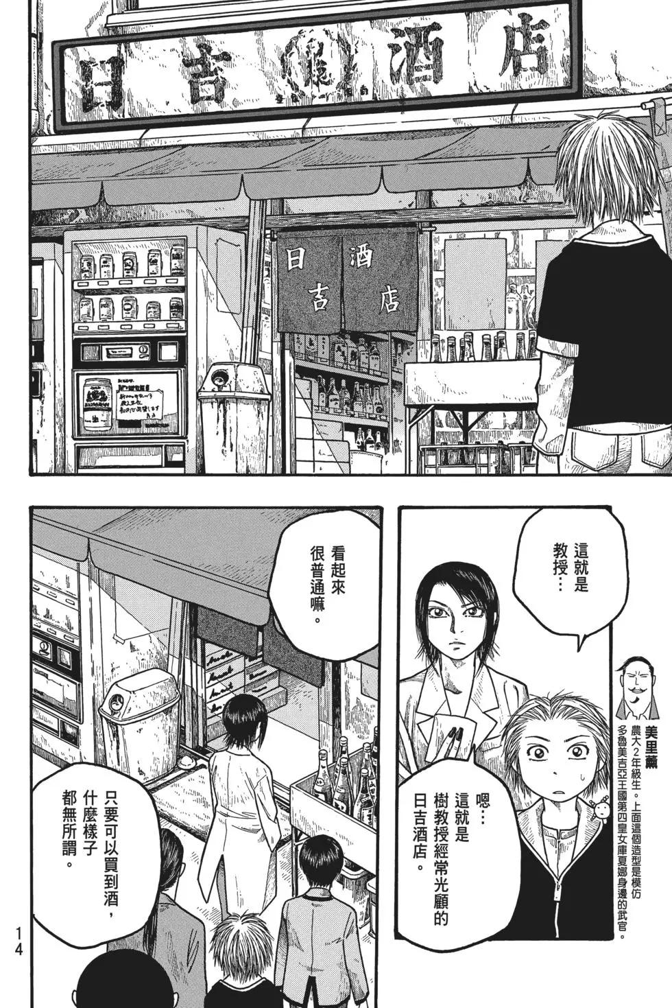 第02卷14