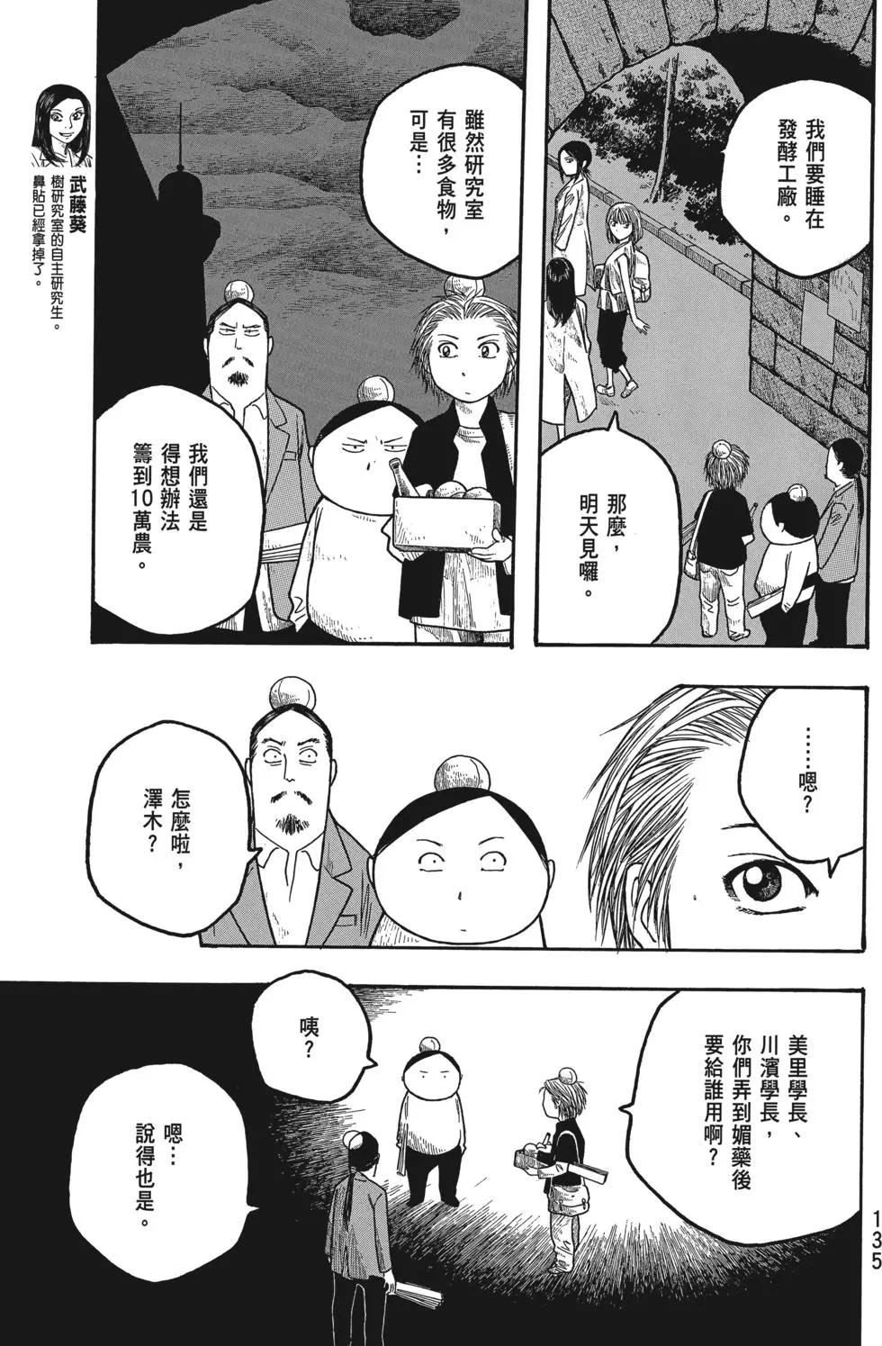 第02卷141