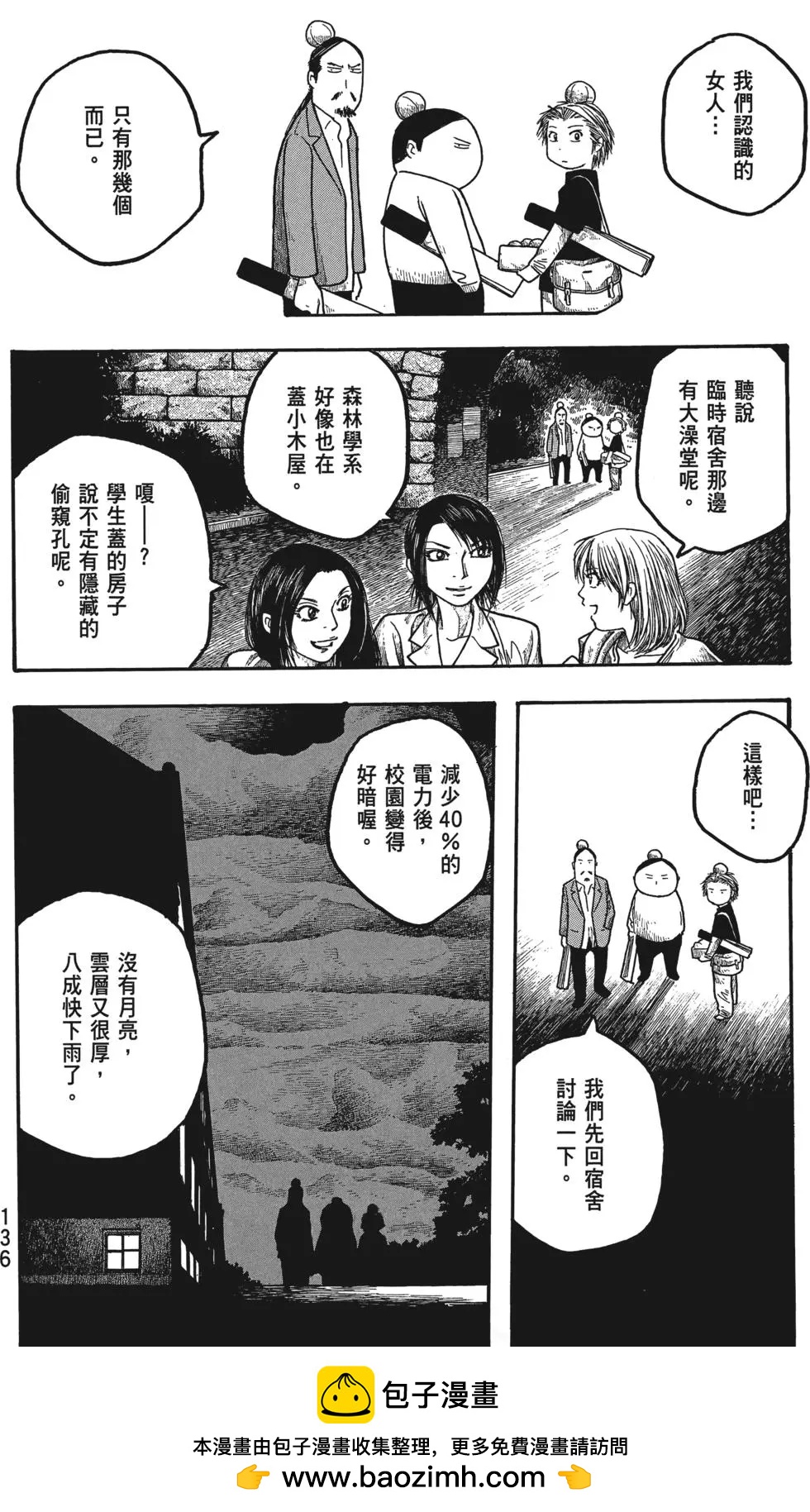第02卷142