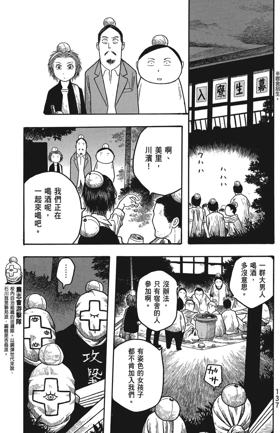 第02卷143