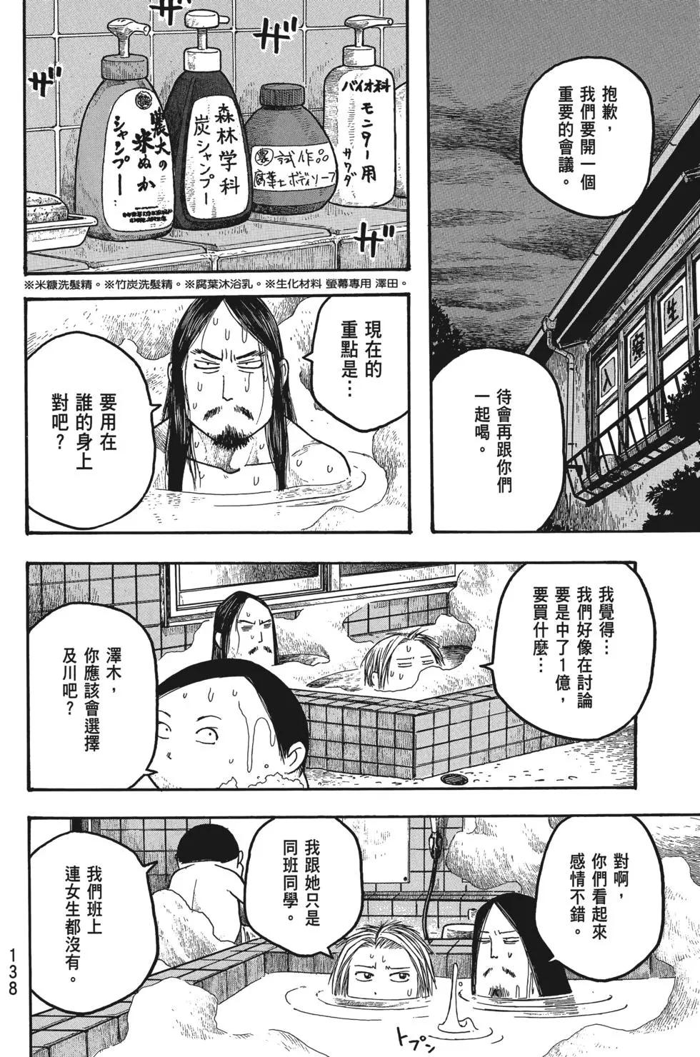 第02卷144