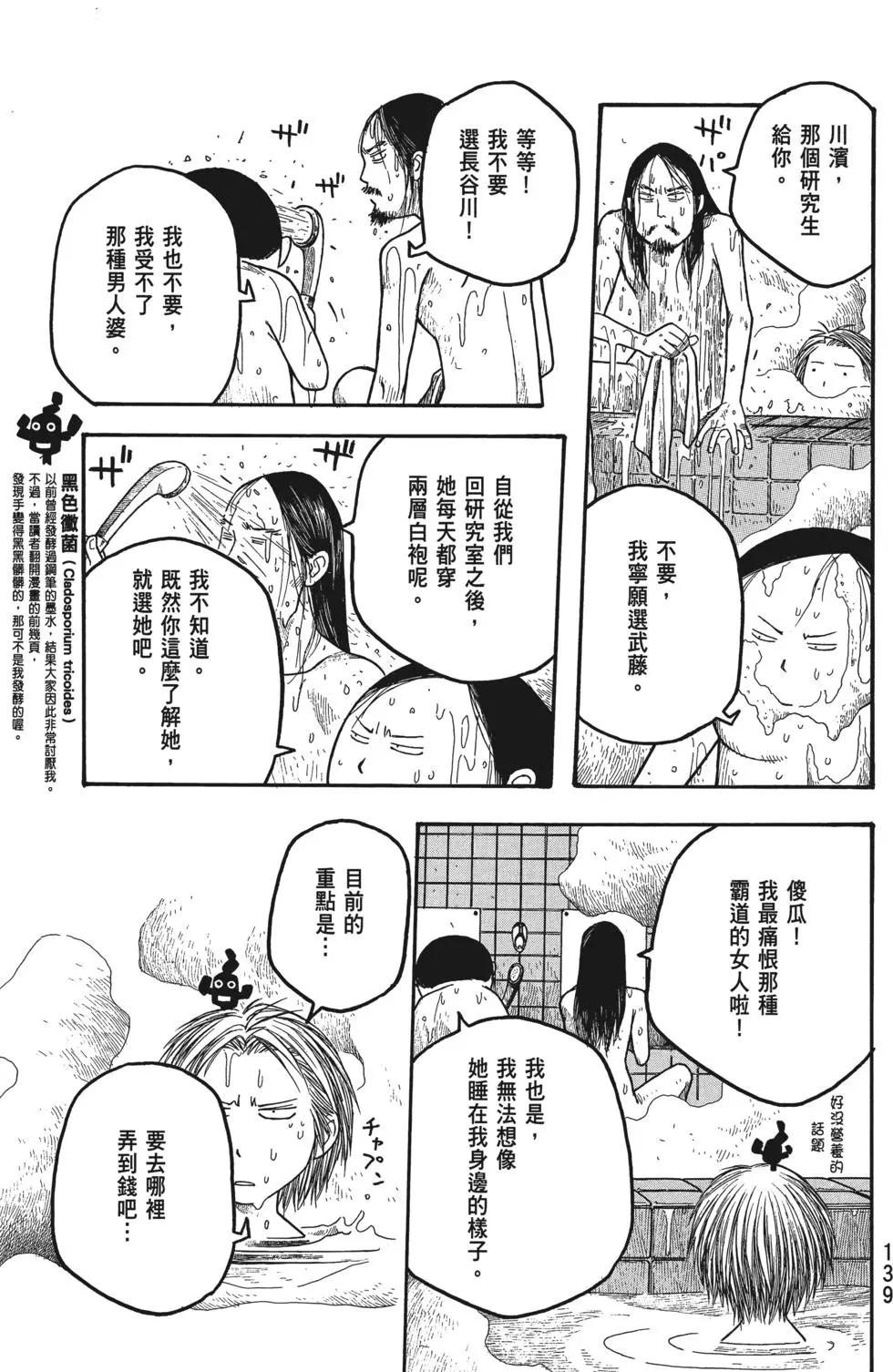 第02卷145