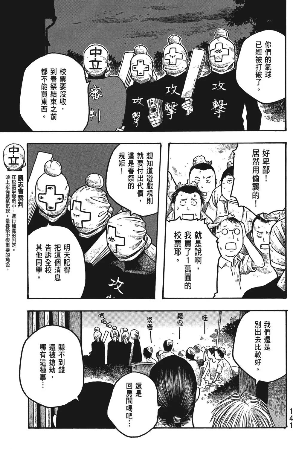 第02卷147