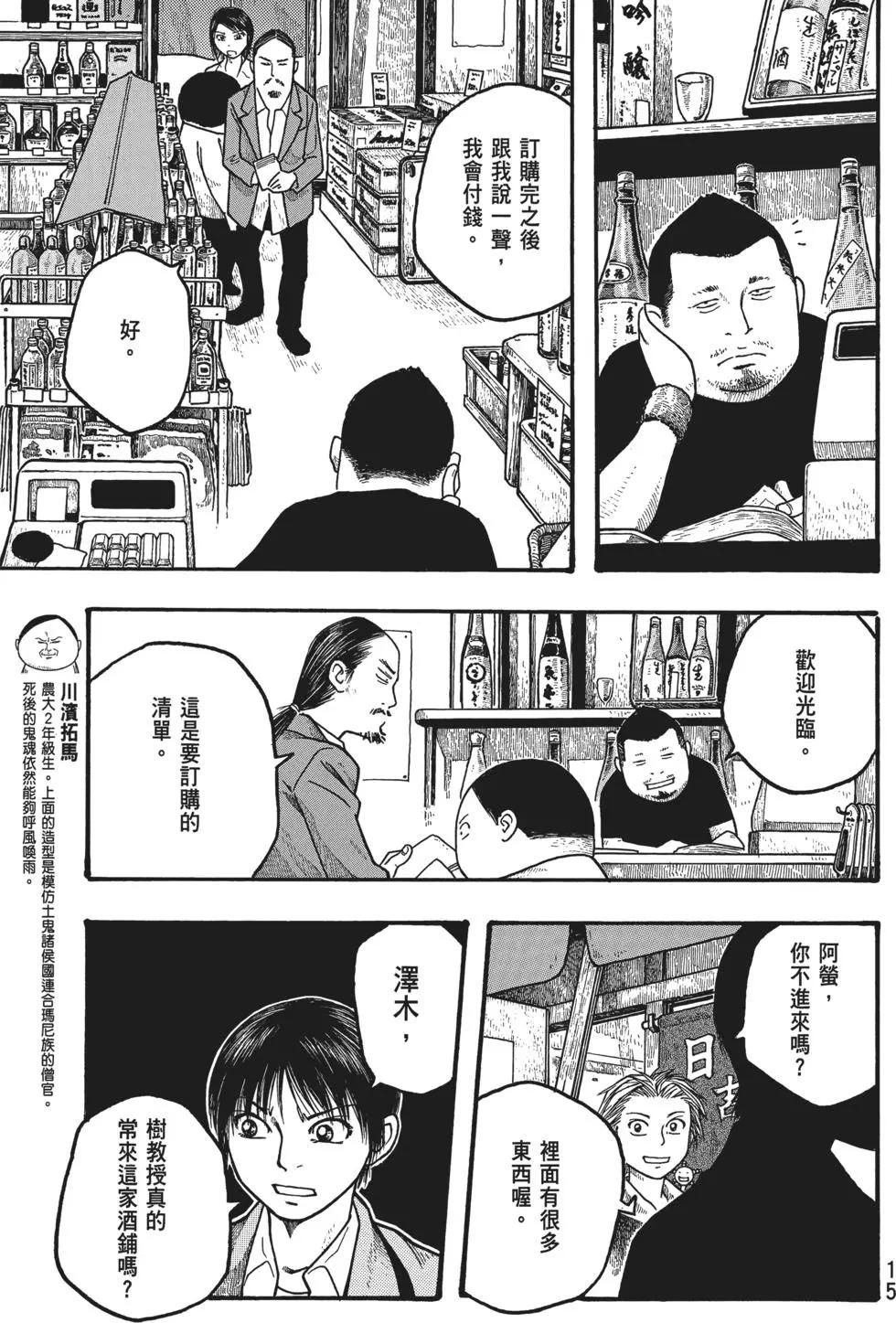 第02卷15