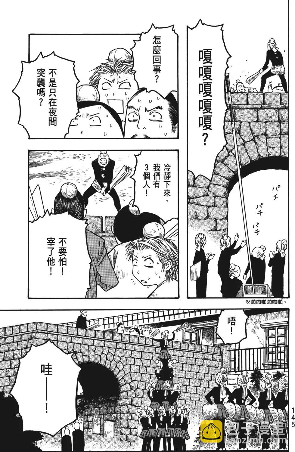 第02卷151