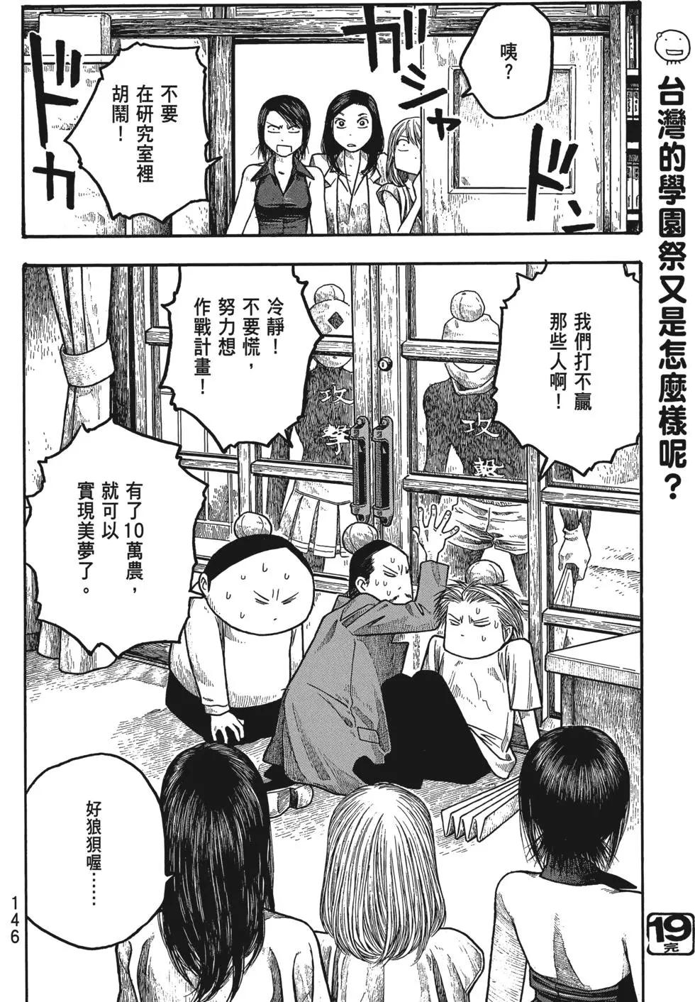 第02卷152