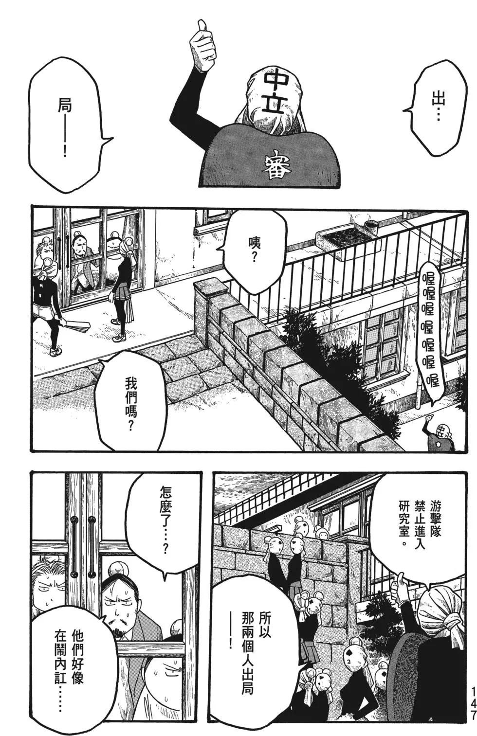 第02卷153