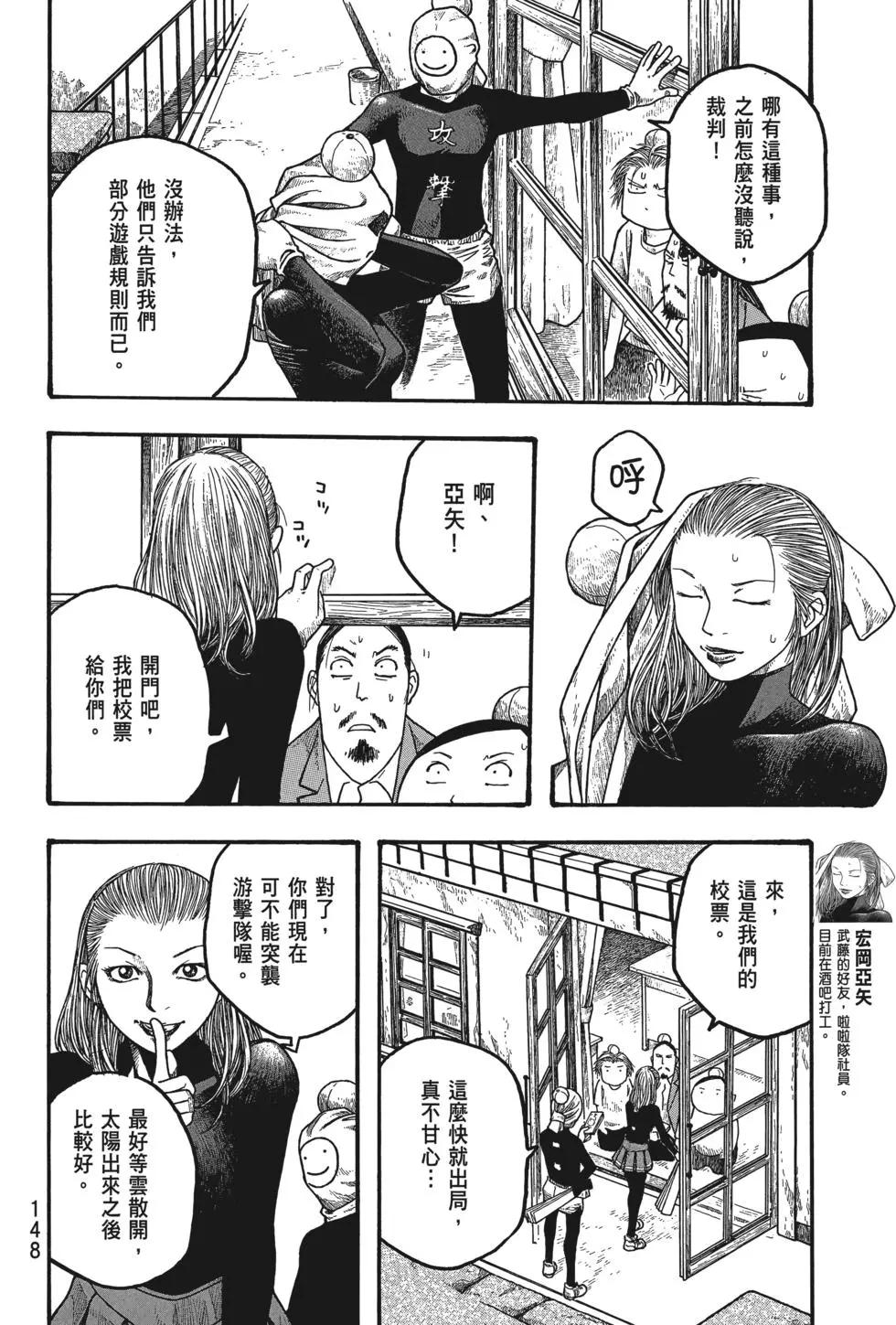 第02卷154