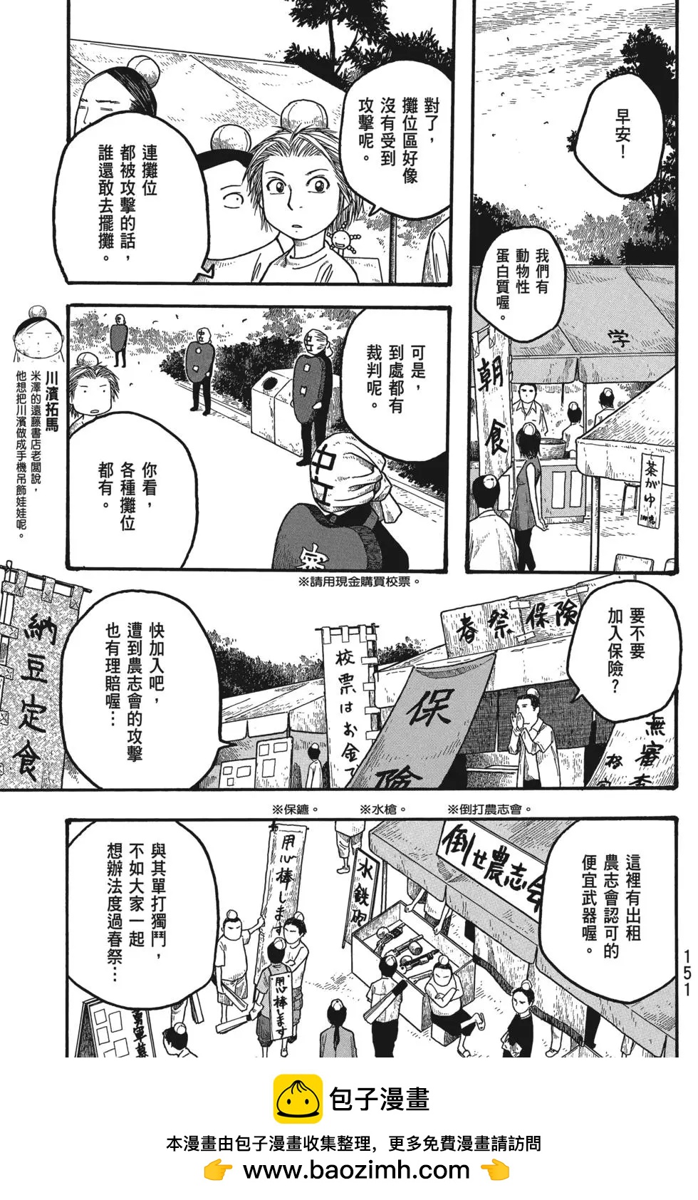 第02卷157