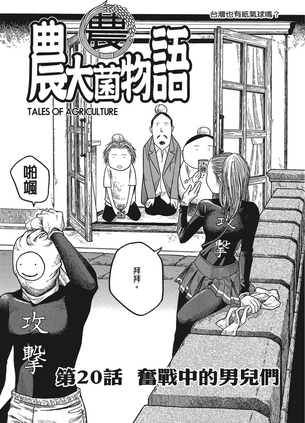 第02卷159