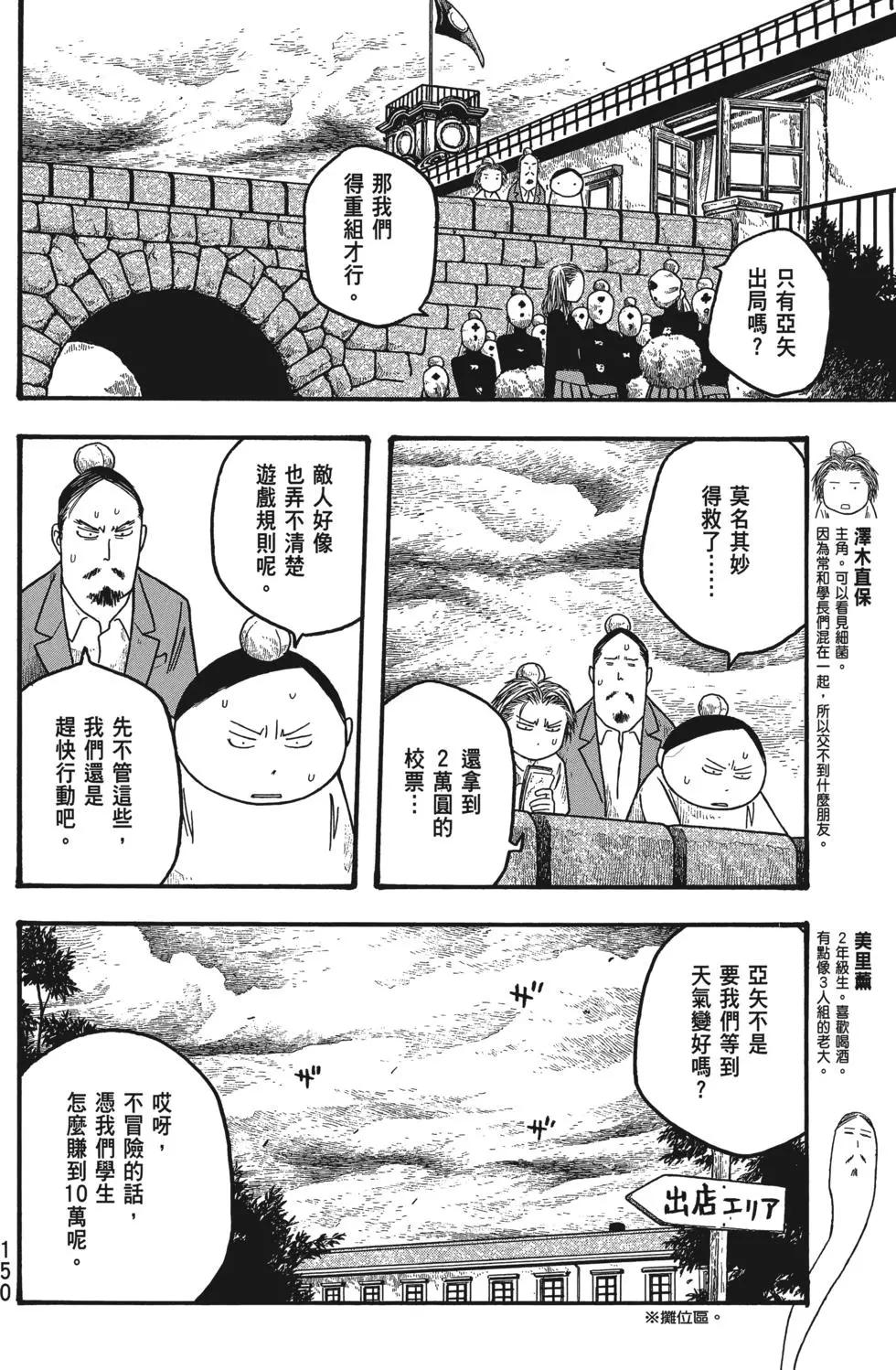 第02卷160