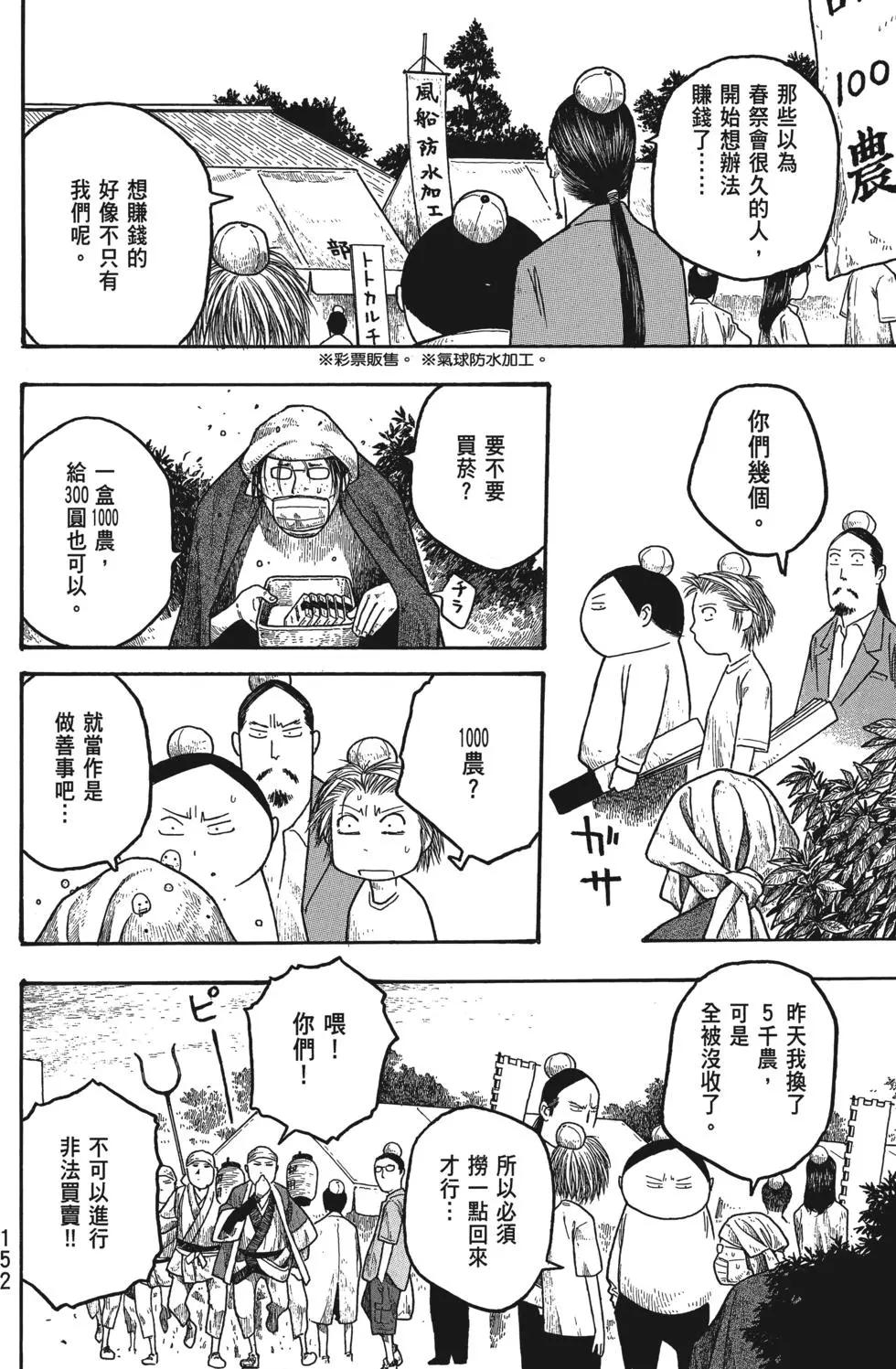 第02卷162