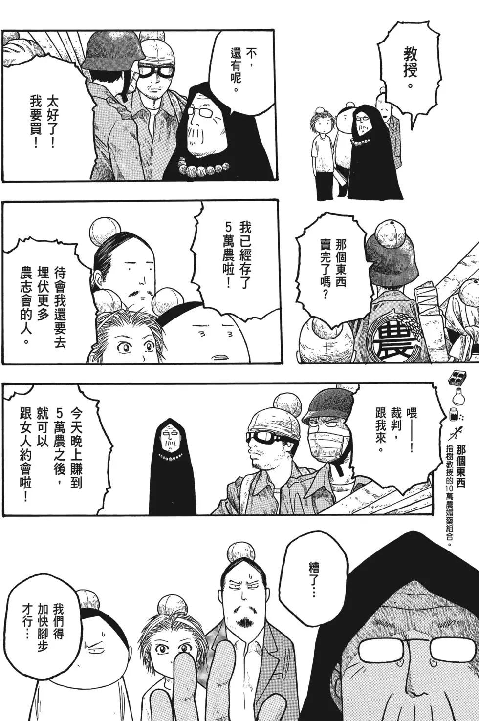 第02卷164