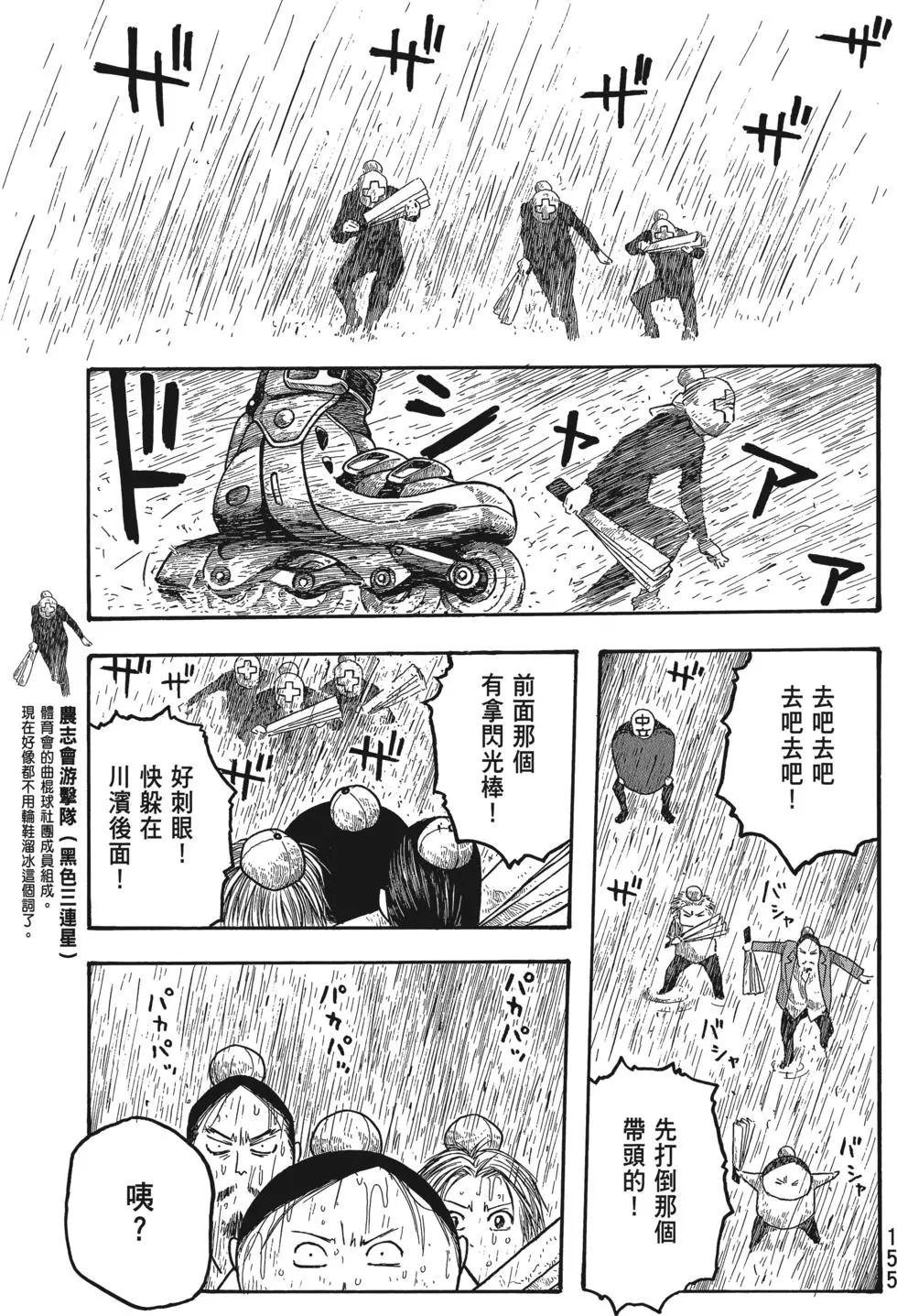 第02卷165