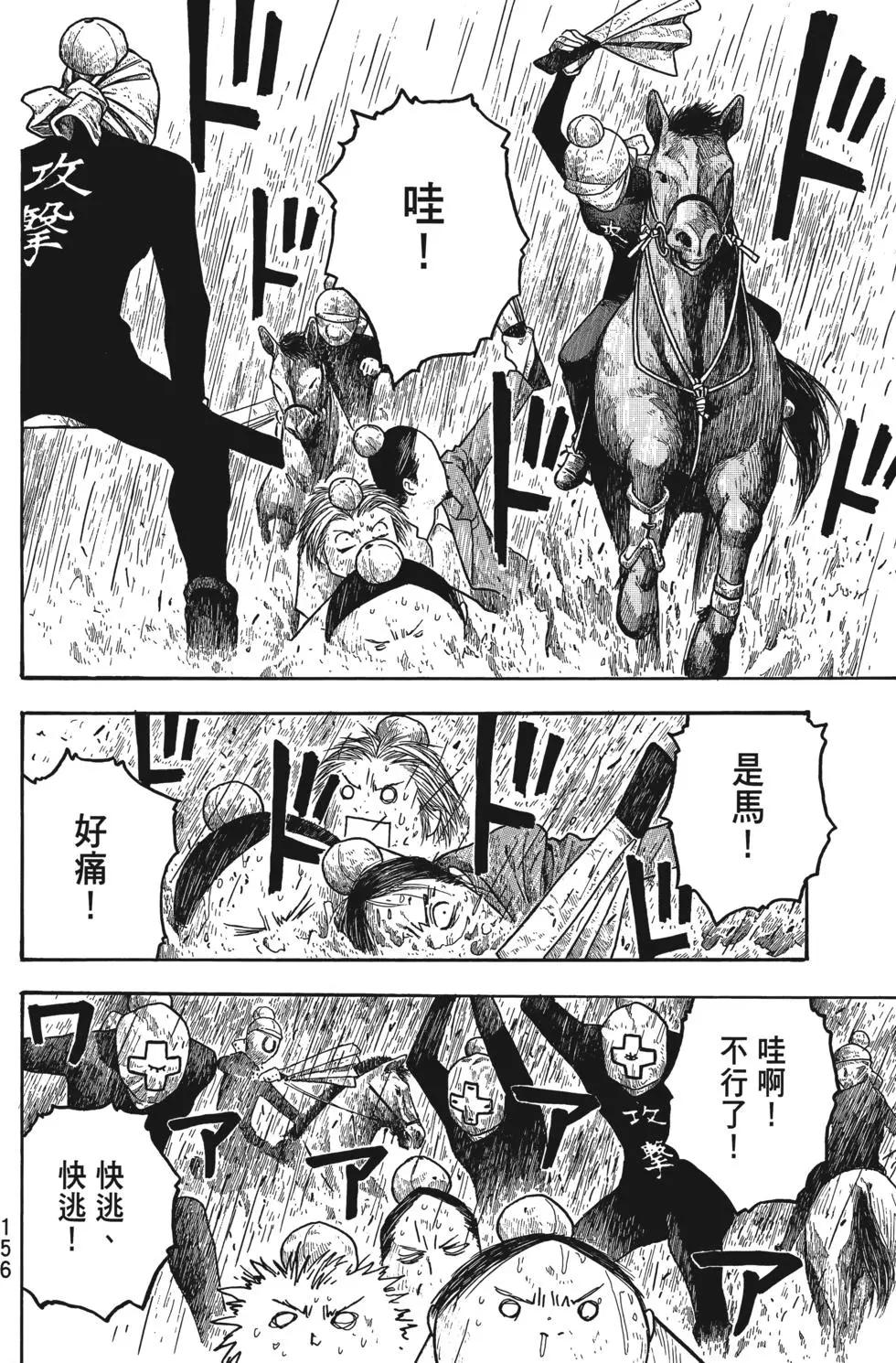 第02卷166