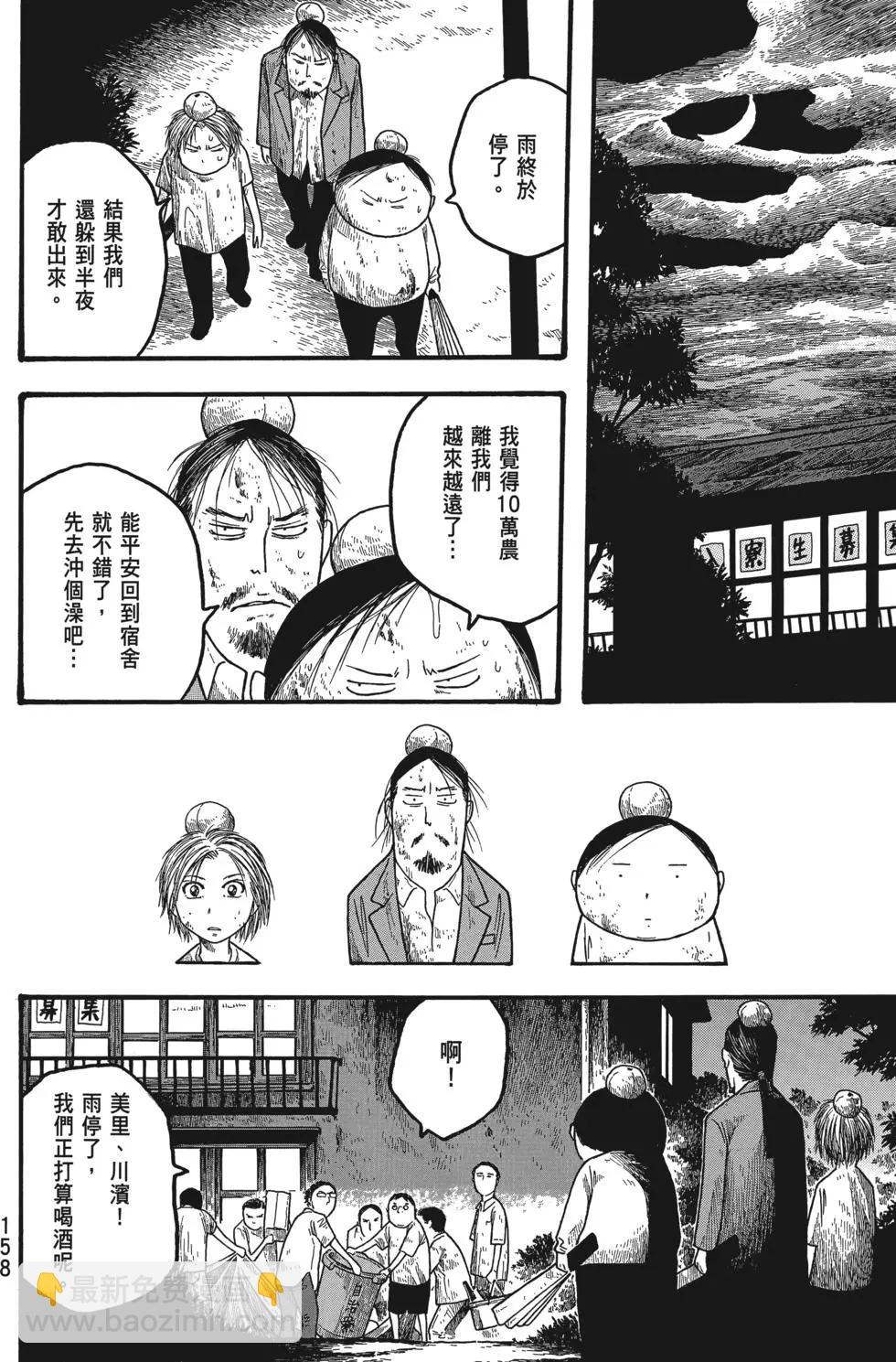 第02卷168
