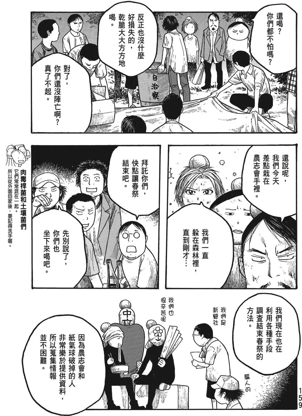 第02卷169