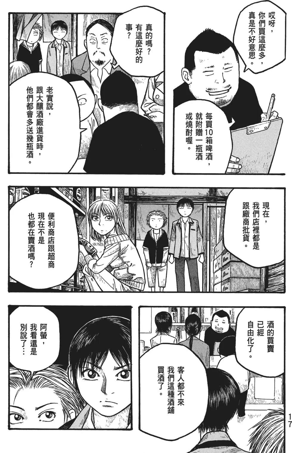 第02卷17