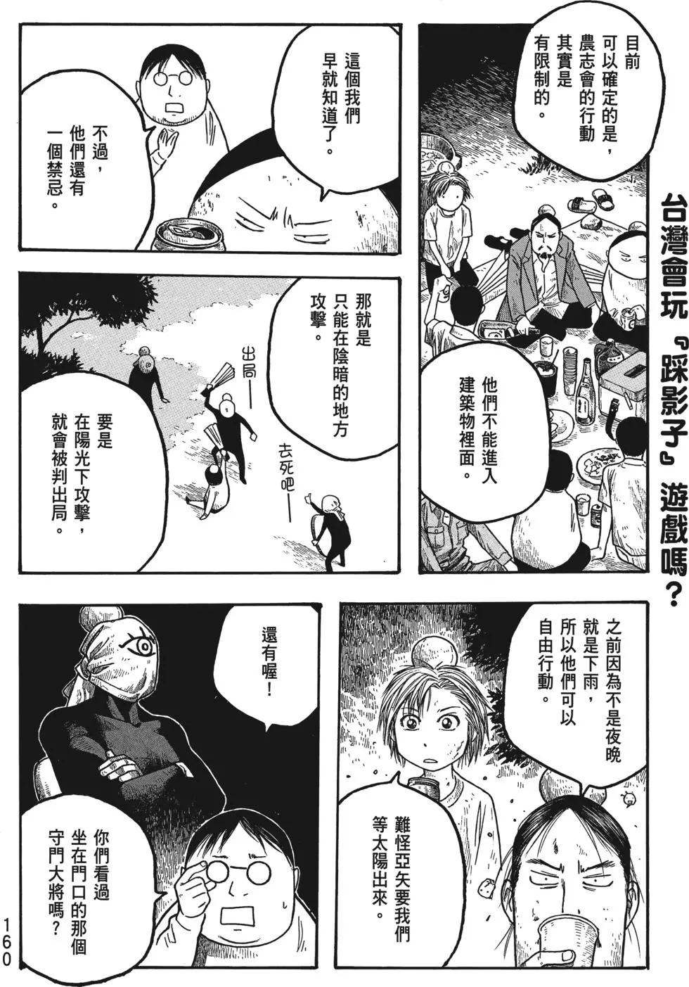 第02卷170