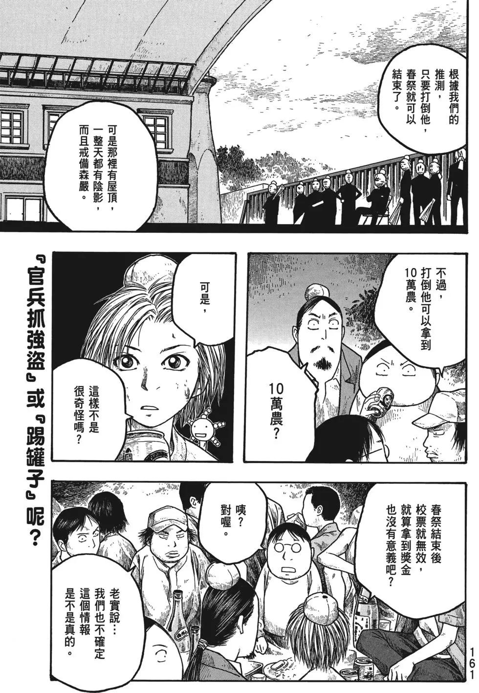 第02卷171