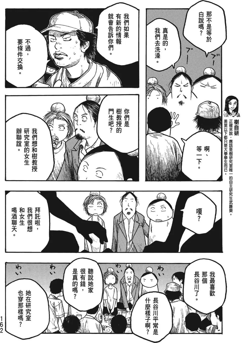 第02卷172