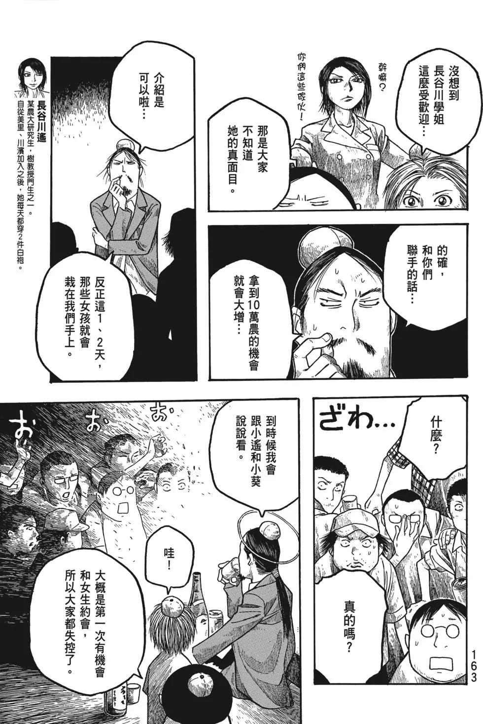 第02卷173