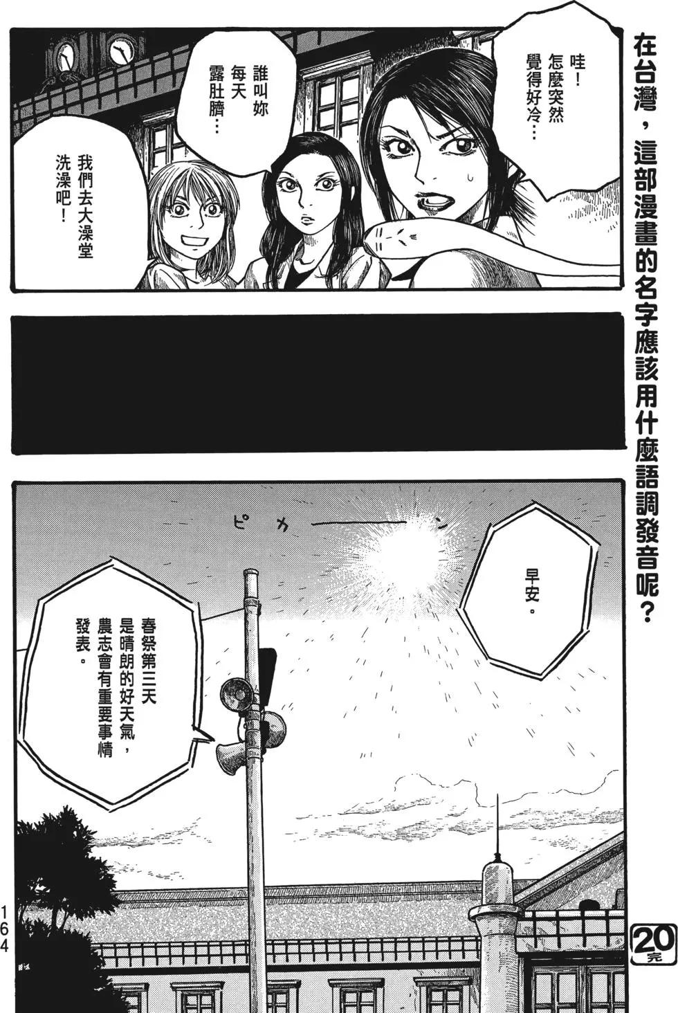 第02卷174
