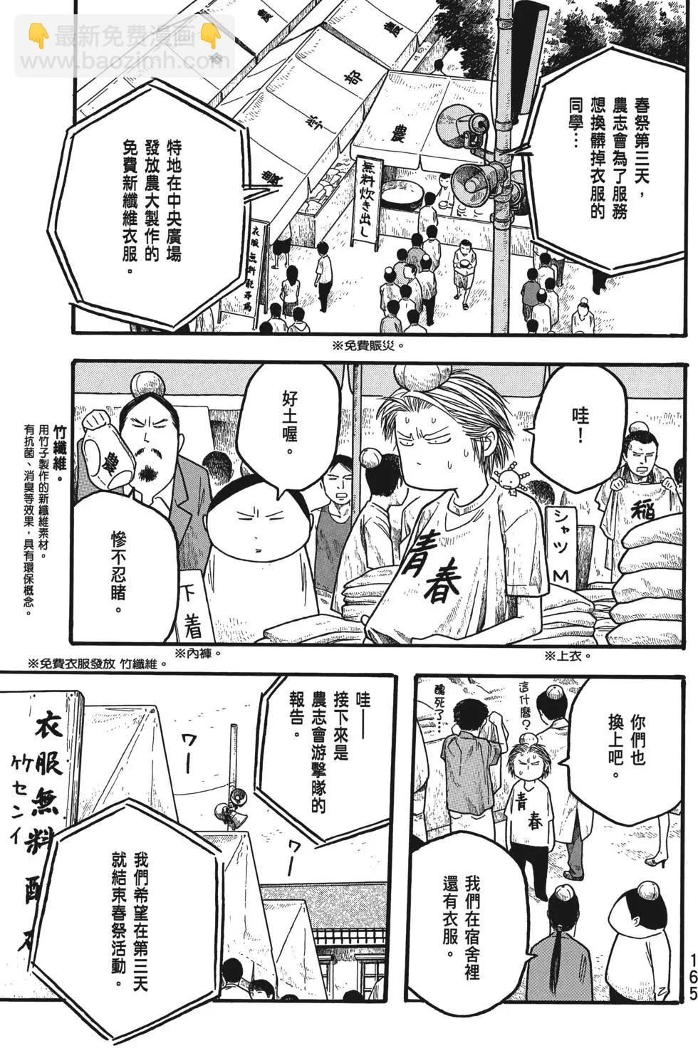 第02卷175