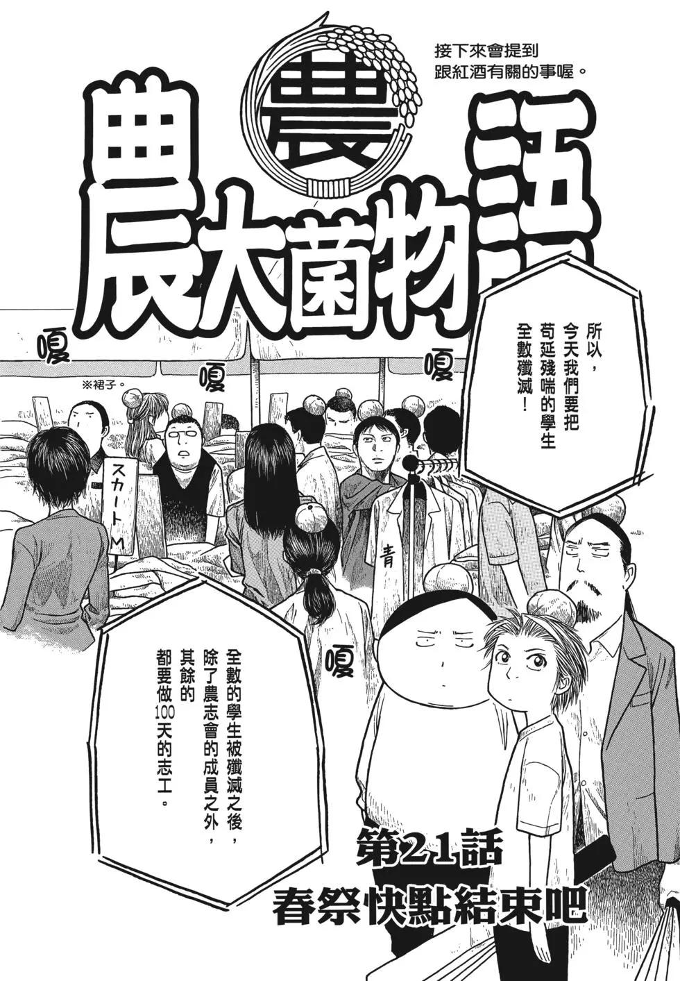 第02卷176