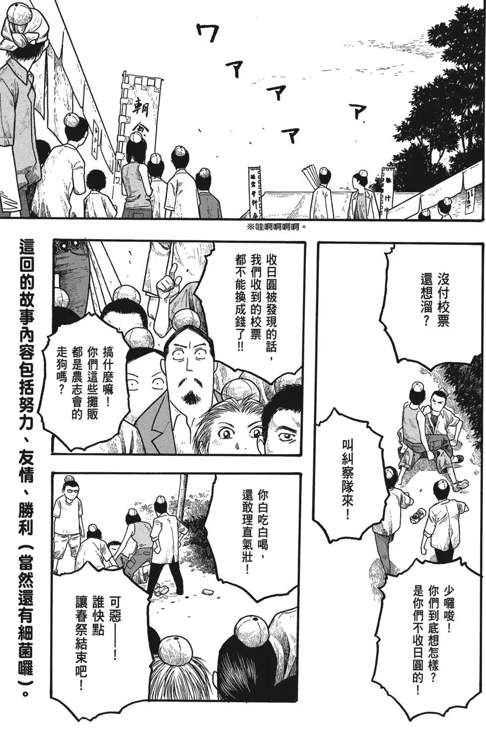 第02卷177